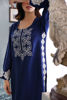Pakistani Navy Blue Embroidered Korean Raw Silk Salwar Kameez (3-Piece) - Image 6