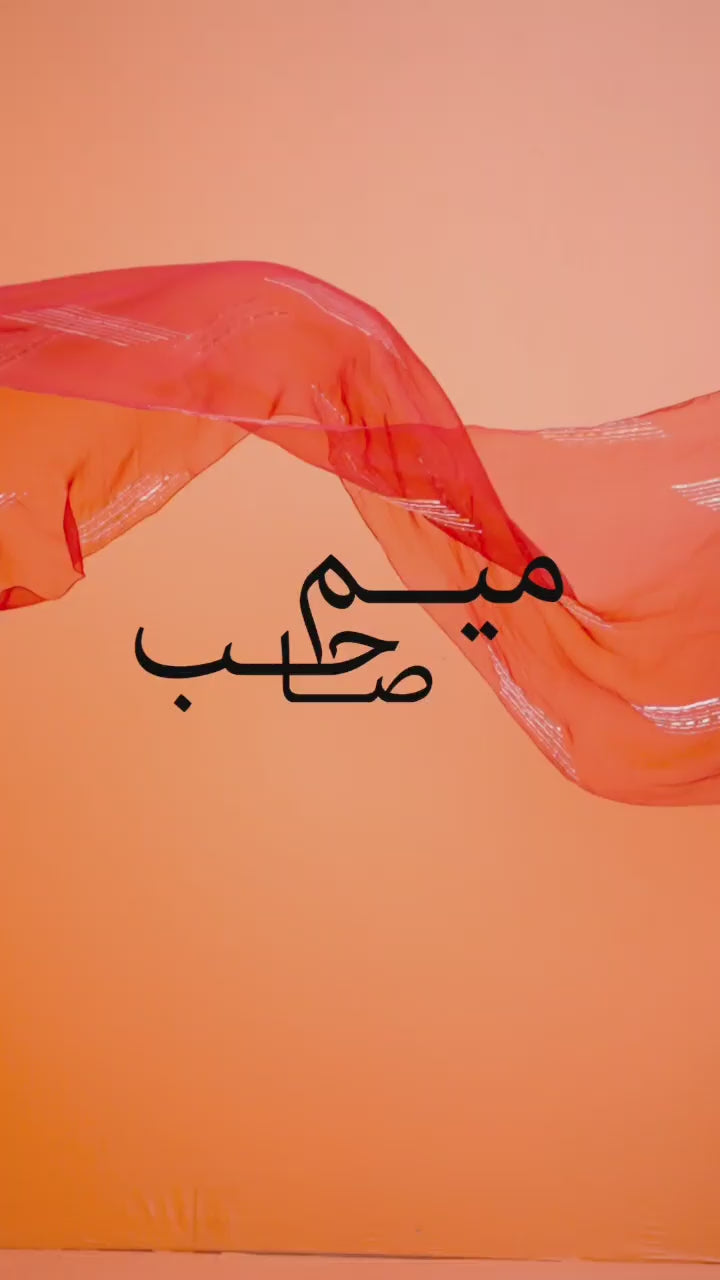 Pakistani Red Embroidered Raw Silk Salwar Kameez (3-Piece) - Image 5